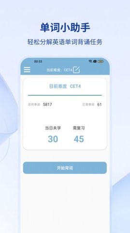  英兹亚单词-图2