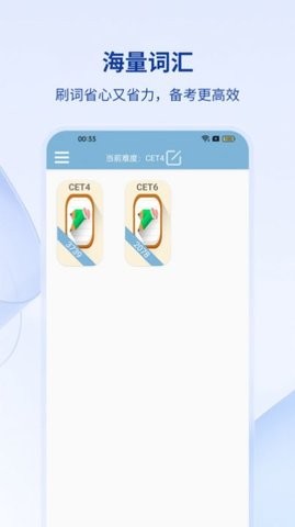  英兹亚单词-图3