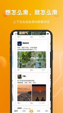 咪方说-图4