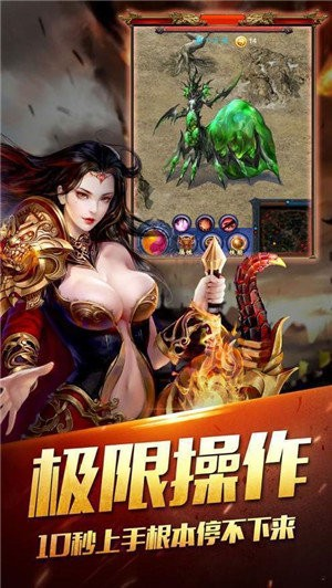 釜底抽薪(0.1折魂环超超爆)-图3