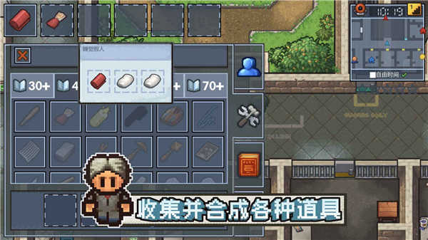逃生者困境突围
