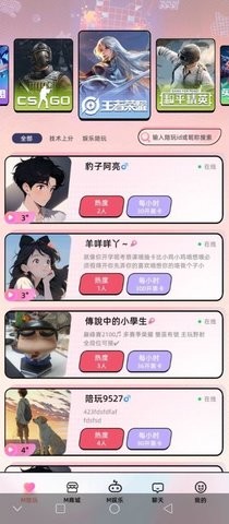 一番甜-图3