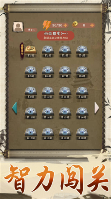 全民象棋大师.jpg