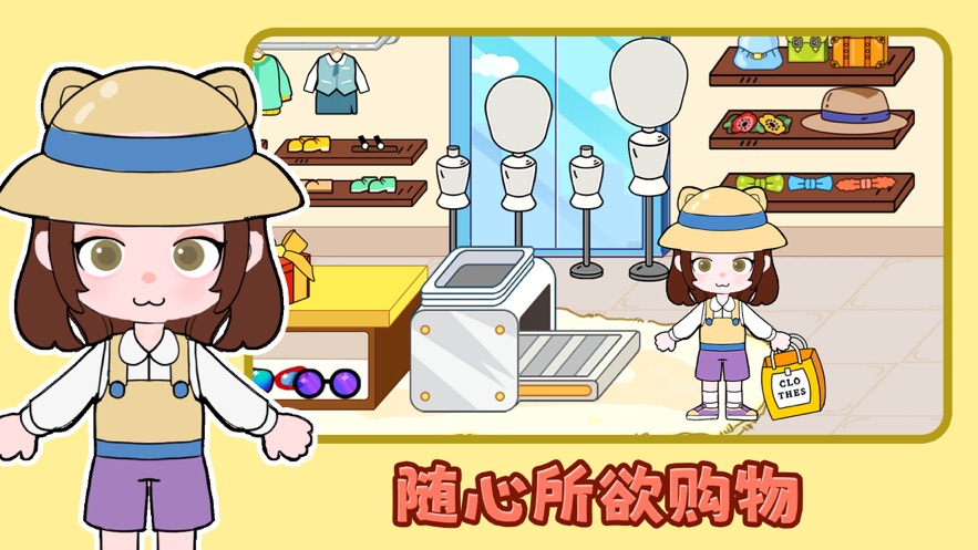 苏苏小镇创造你的世界模拟器-图1