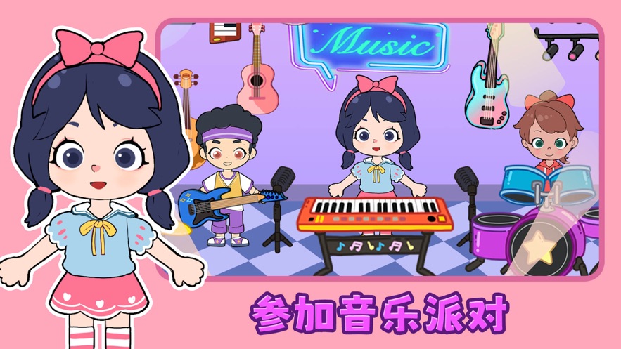 苏苏小镇创造你的世界模拟器-图2