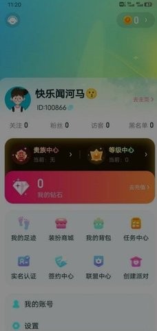 呆呆星球-图1
