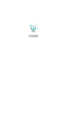 平安医生-图2