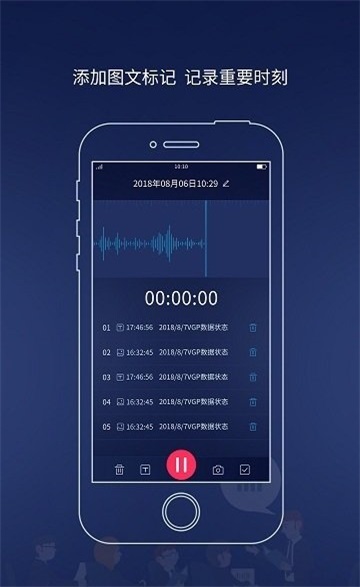 神琥录音-图3