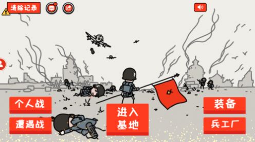 小士兵战争坚守阵地-图2