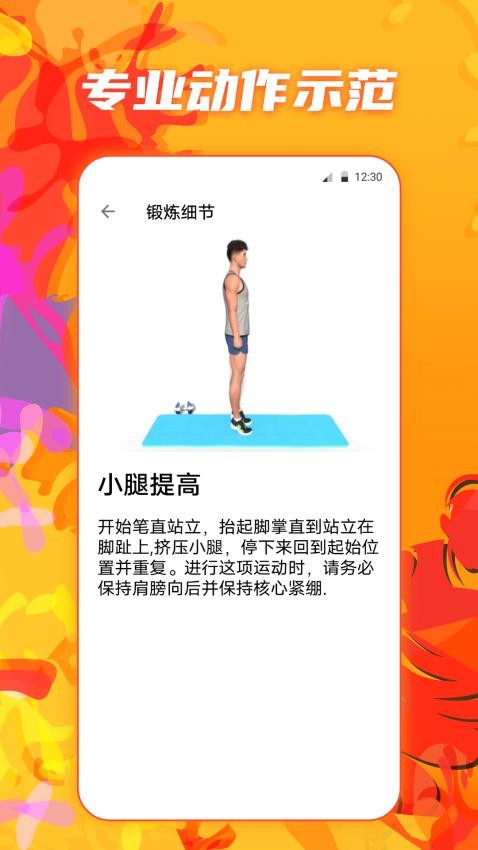 夜跑运动健康-图1