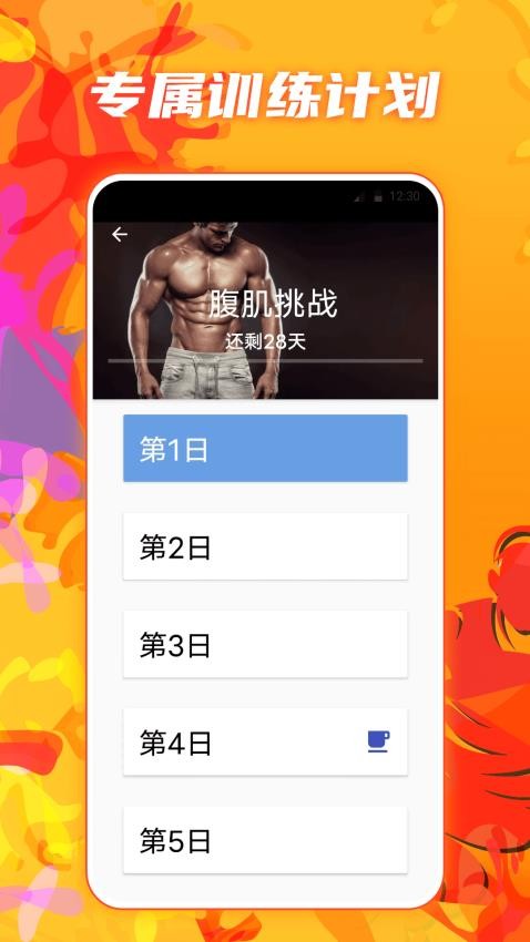 夜跑运动健康-图2