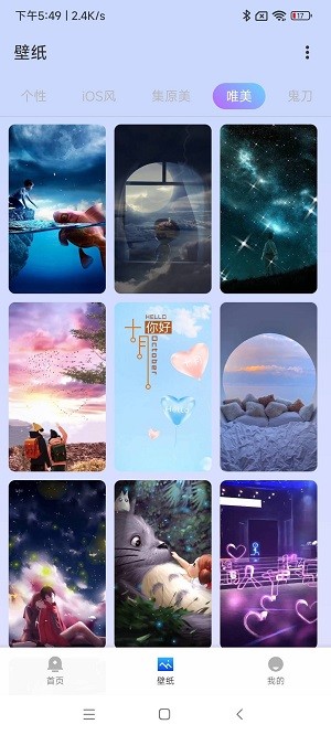 像素壁纸-图2