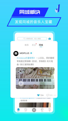 美派音乐-图3