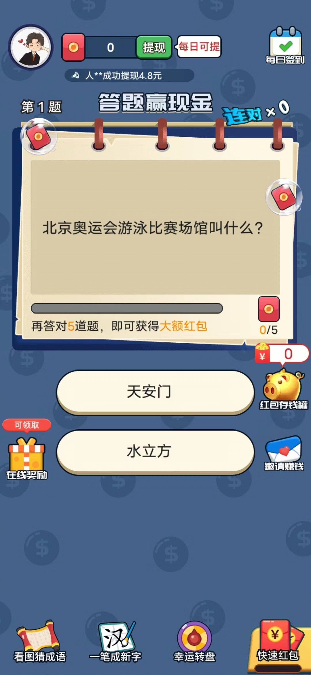1694413253873860.jpg