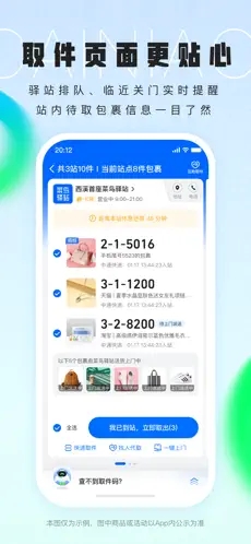 1694421988892382.jpg