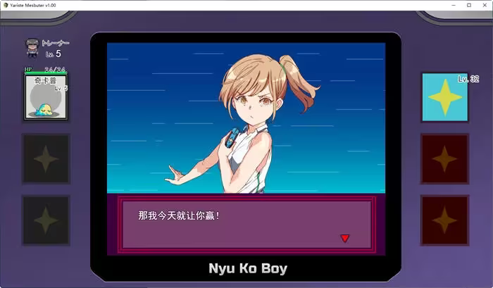 宝可梦迷之规则.png