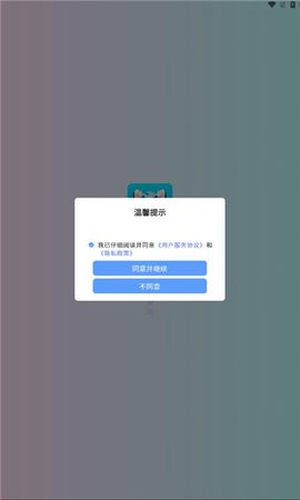 思梦语音-图3