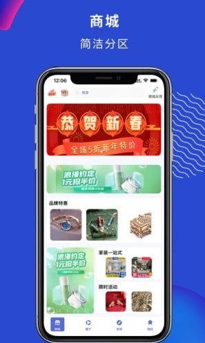 淘汇购-图2