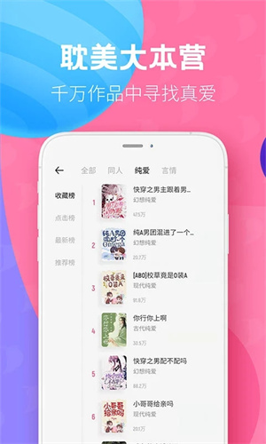 布咕阅读免费版-图4
