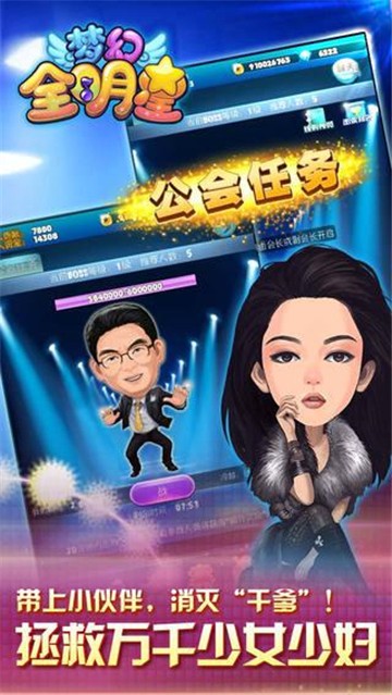 超级经纪人.jpg
