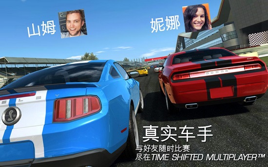 真实赛车3满级存档版-图2