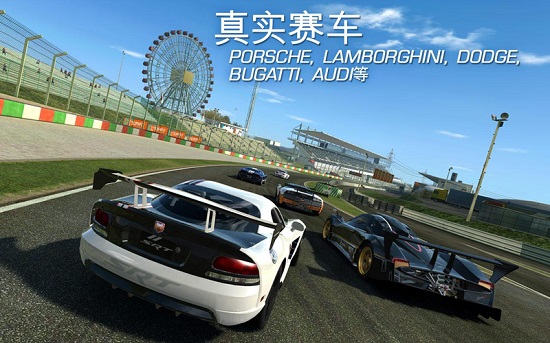 真实赛车3满级存档版-图1
