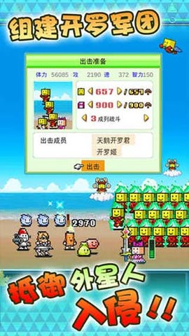 星之开罗君.jpg