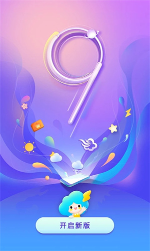 墨迹天气精简版-图4