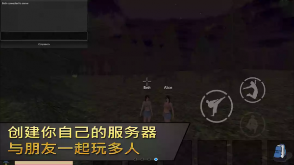 女孩荒岛求生-图2