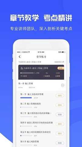 益题库-图1