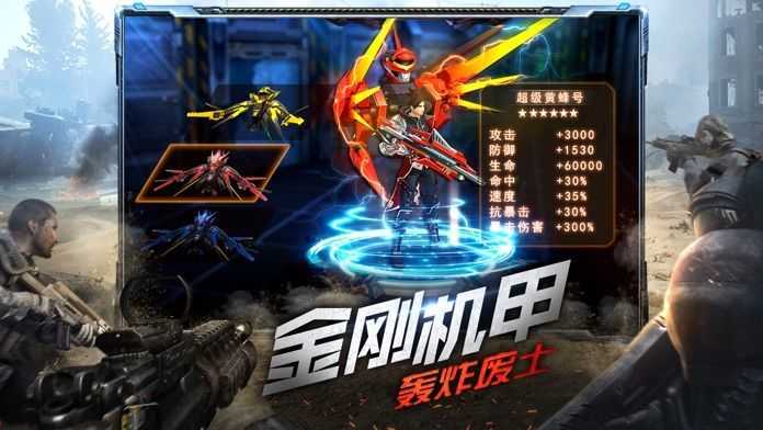 末世再临.jpg