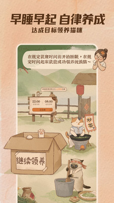 软眠眠-图3