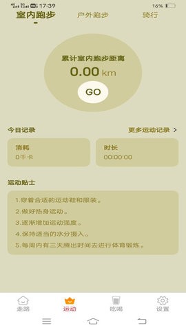 西红柿走路-图2