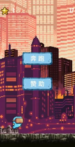 蜘蛛街战斗卫士-图1