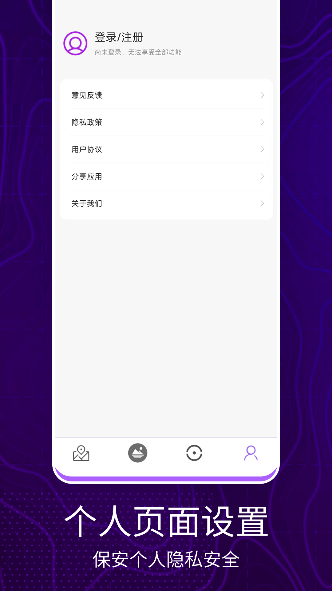 洋久卫星地图-图2