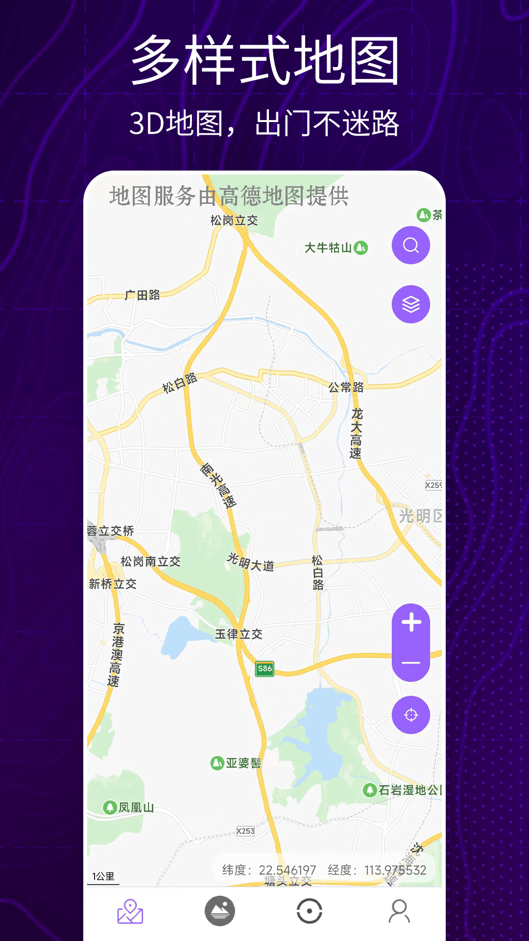 洋久卫星地图-图3