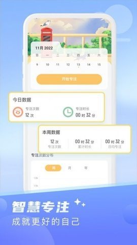 晴日天气-图3