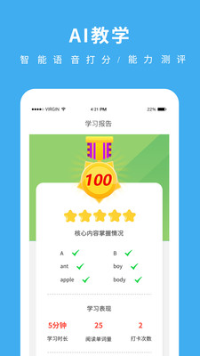 果果英语.jpg