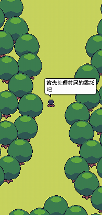 超级迷你农场-图2