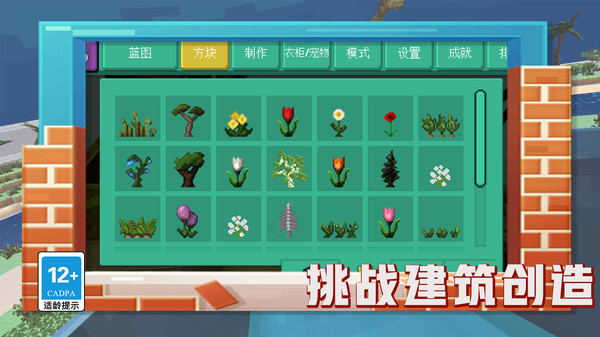 恐龙的世界-图3