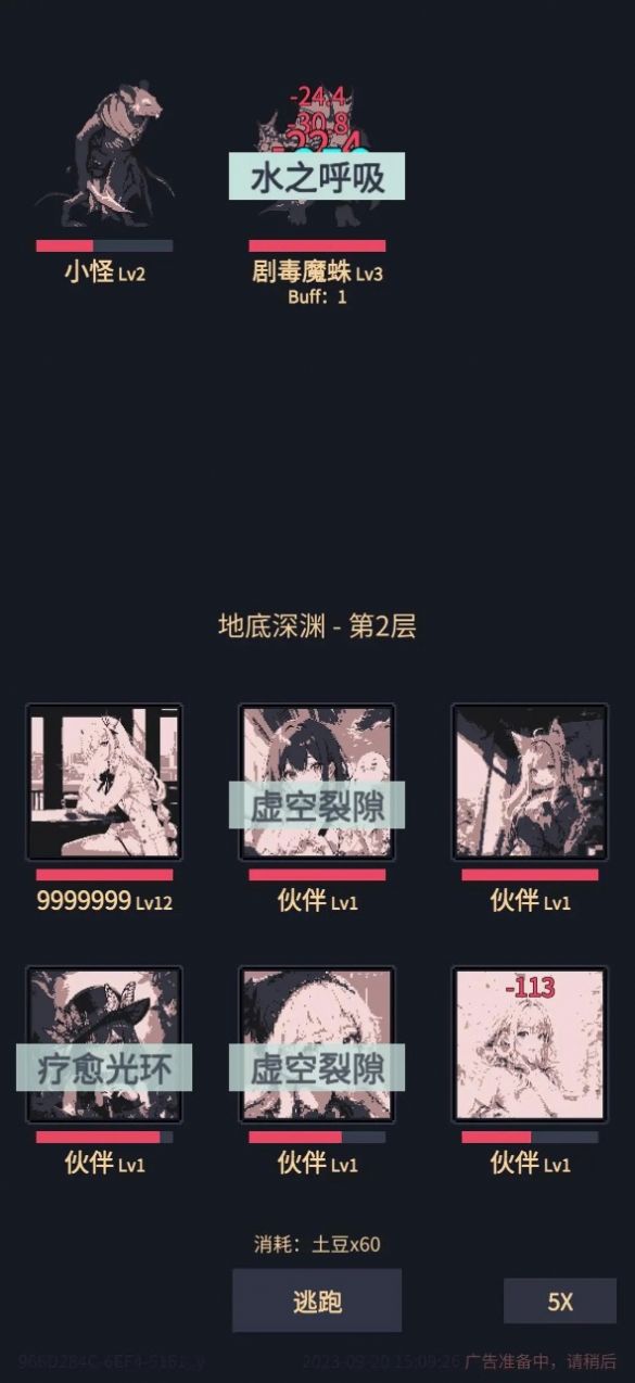 我在末世当王者.jpg