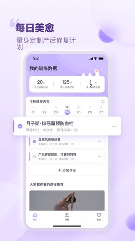 每日美愈-图3