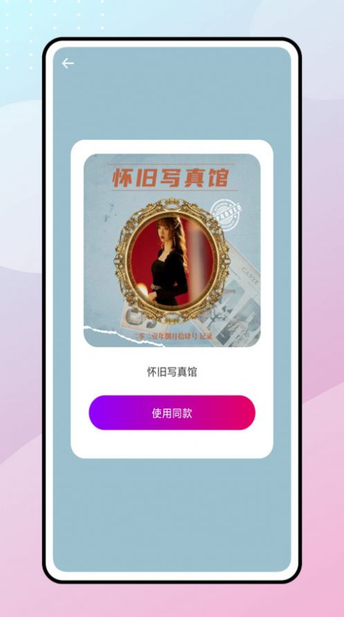 快速水印-图2