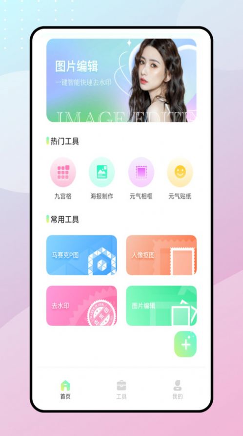 快速水印-图1