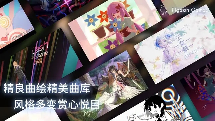 phigros全解锁最新版2023-图3