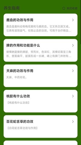 悦漫步-图3