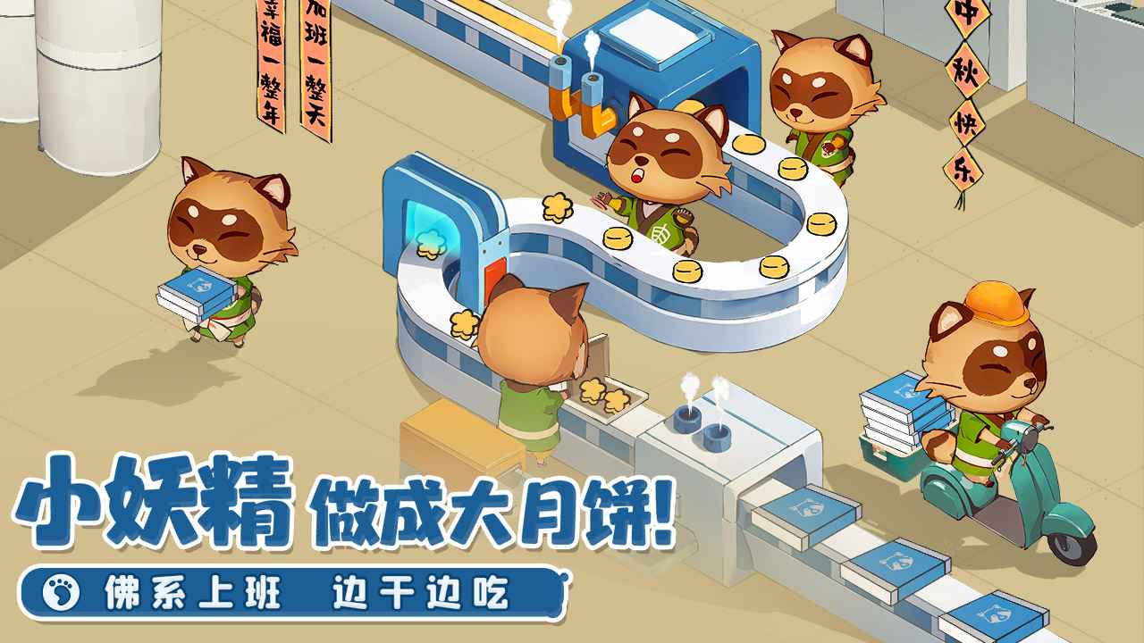 织梦森林-图3