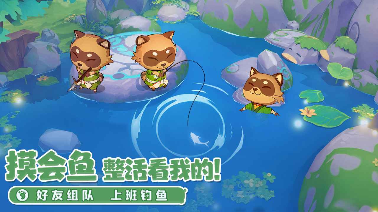 织梦森林-图2