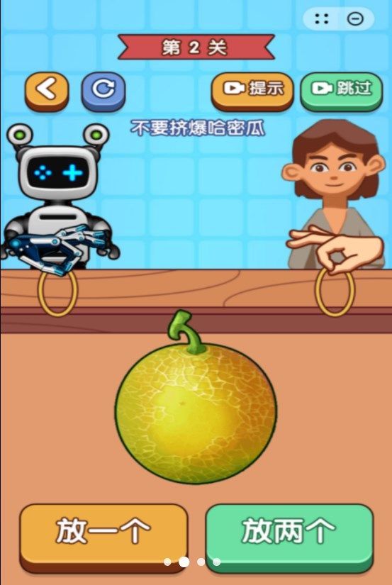 双人绑西瓜-图3