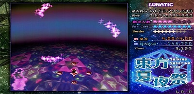 东方夏夜祭移植版-图3
